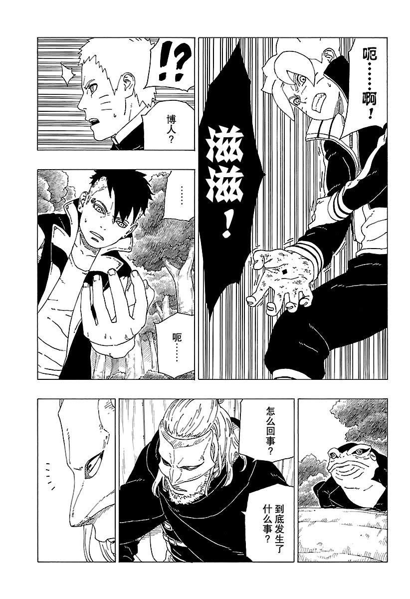 第30话 试看版