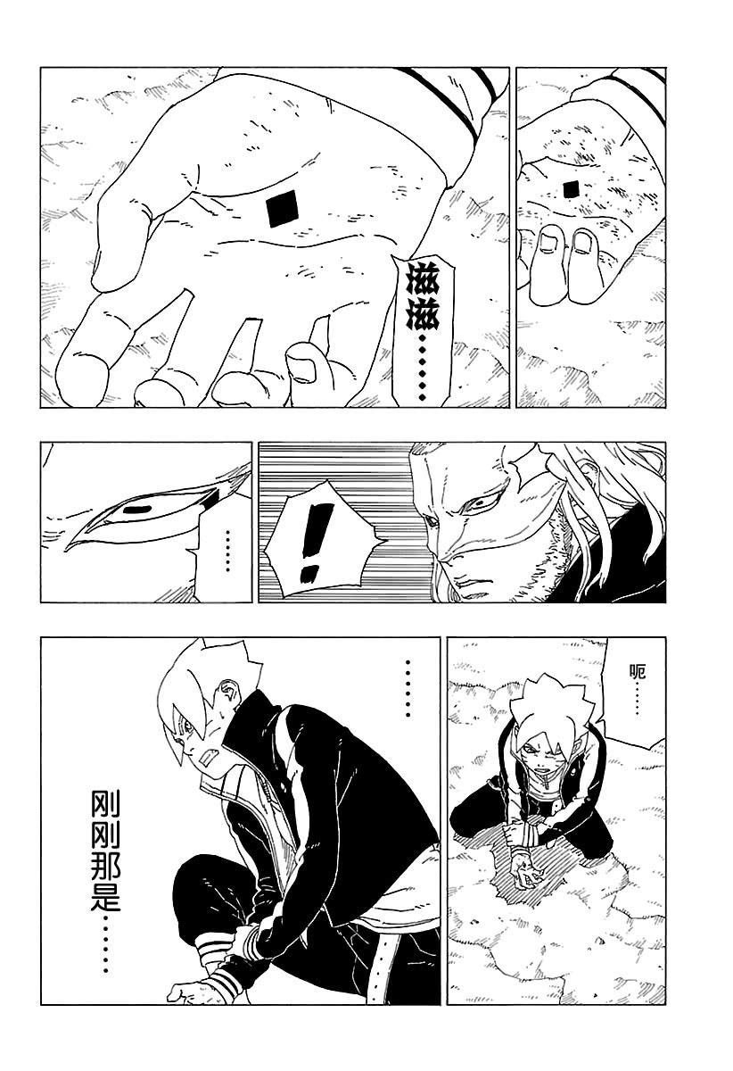 第30话 试看版