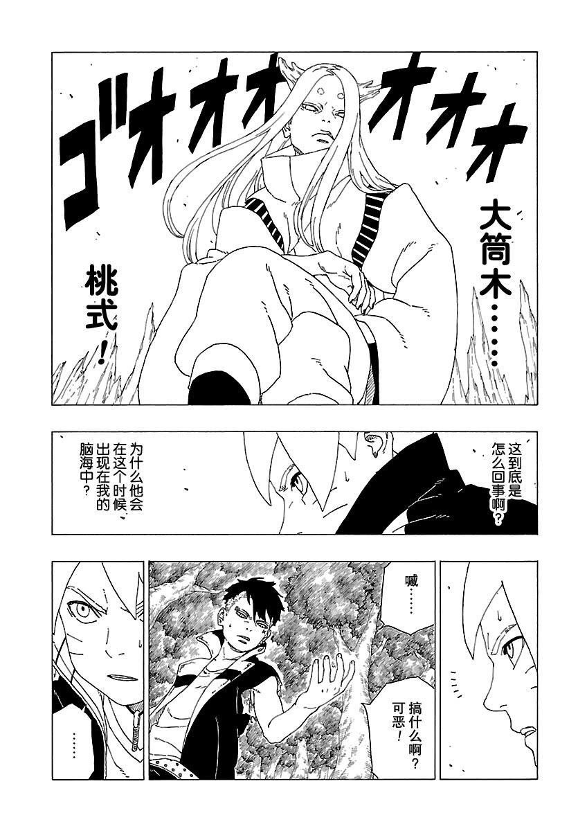 第30话 试看版