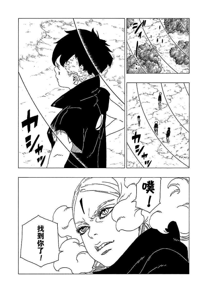 第30话 试看版