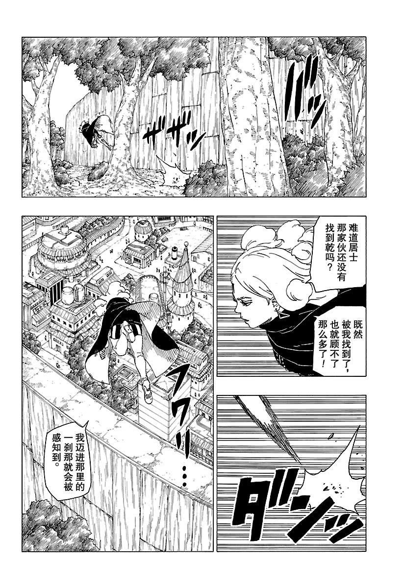 第30话 试看版