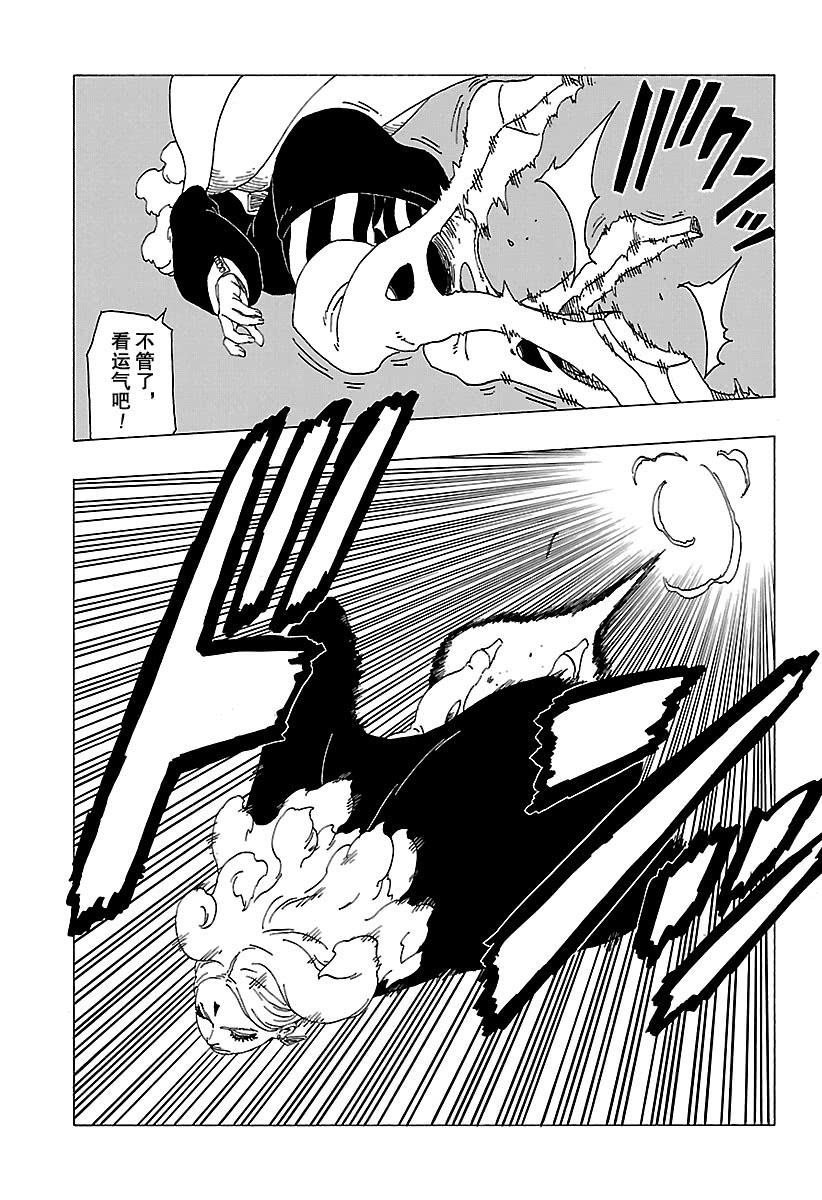 第30话 试看版