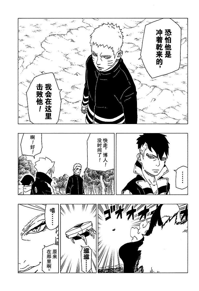 第30话 试看版