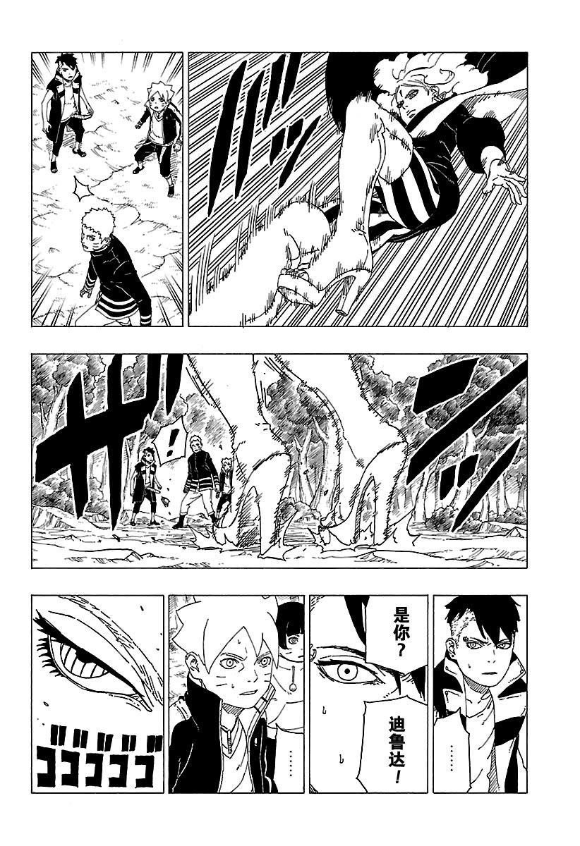 第30话 试看版