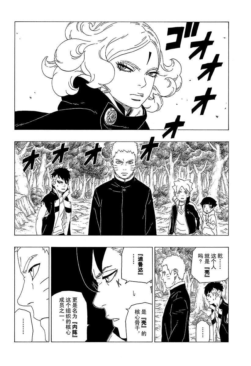 第31话 试看版