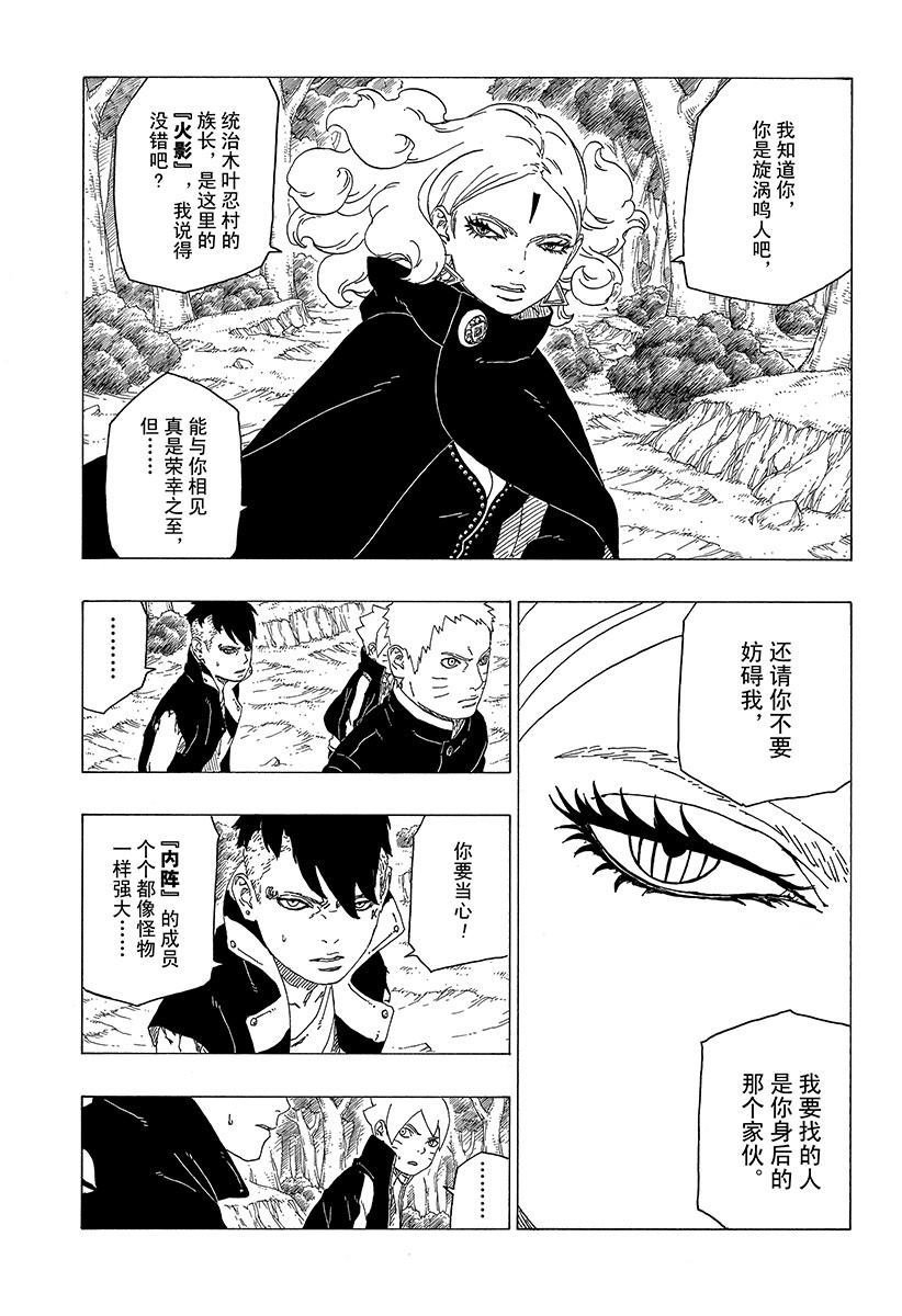 第31话 试看版