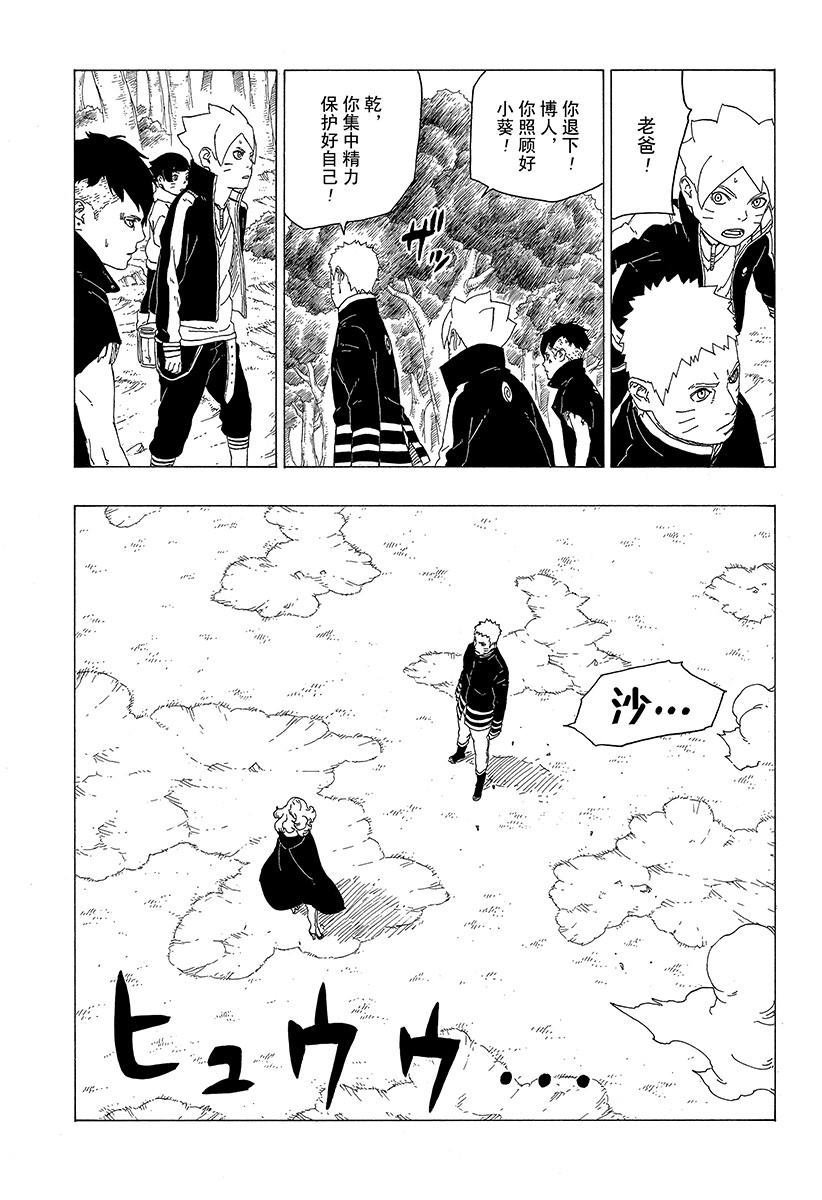 第31话 试看版