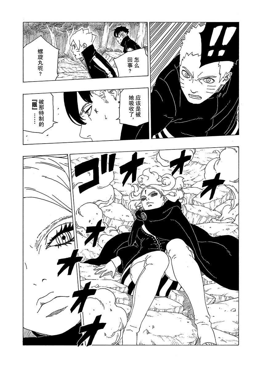第31话 试看版