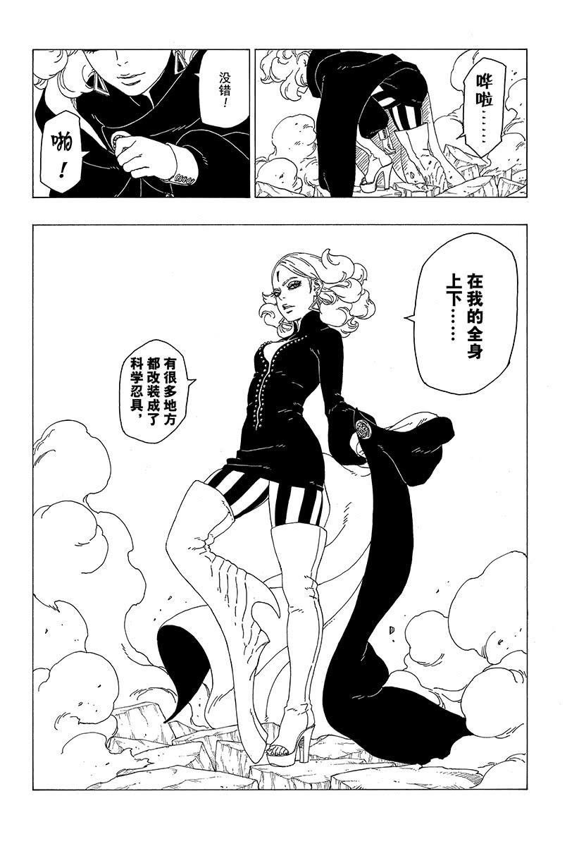 第31话 试看版