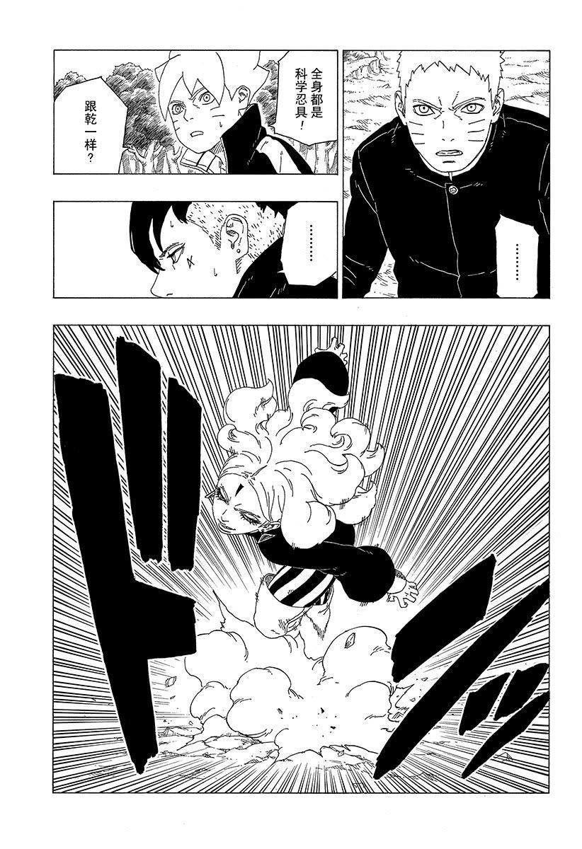 第31话 试看版