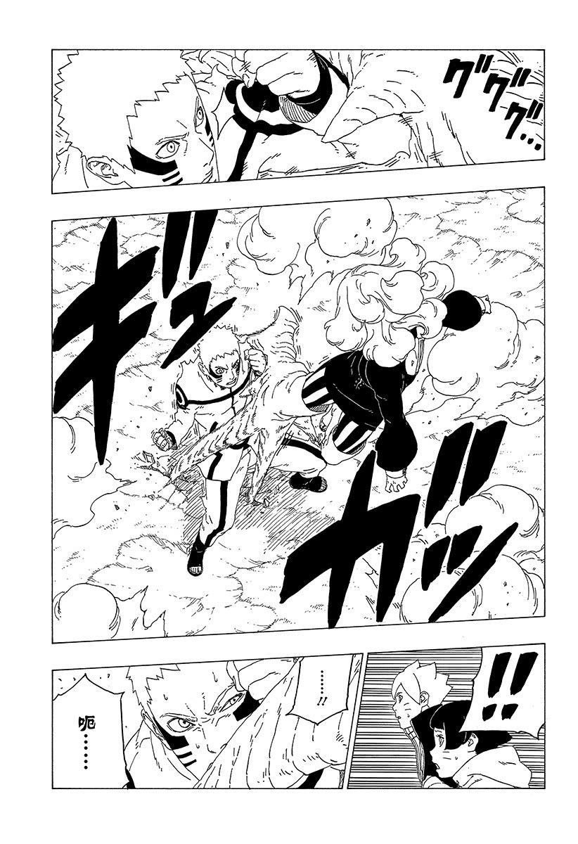第31话 试看版