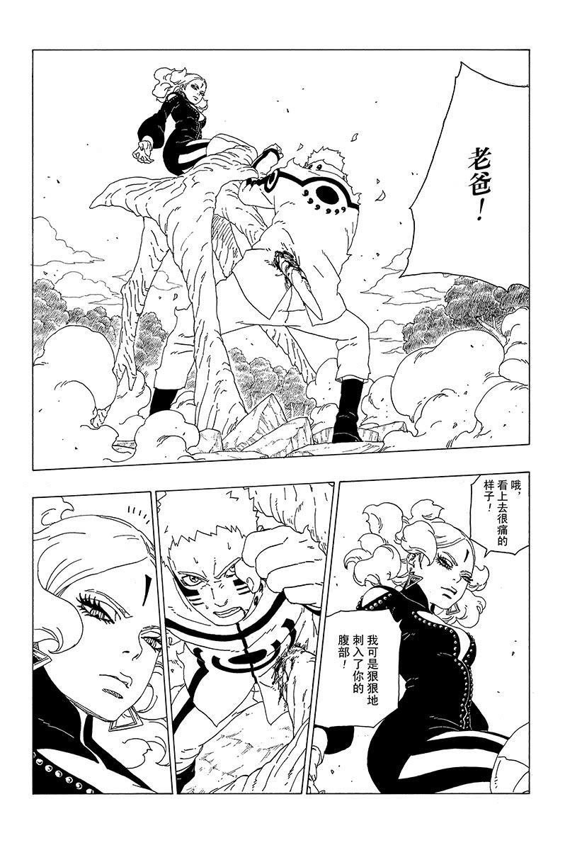 第31话 试看版