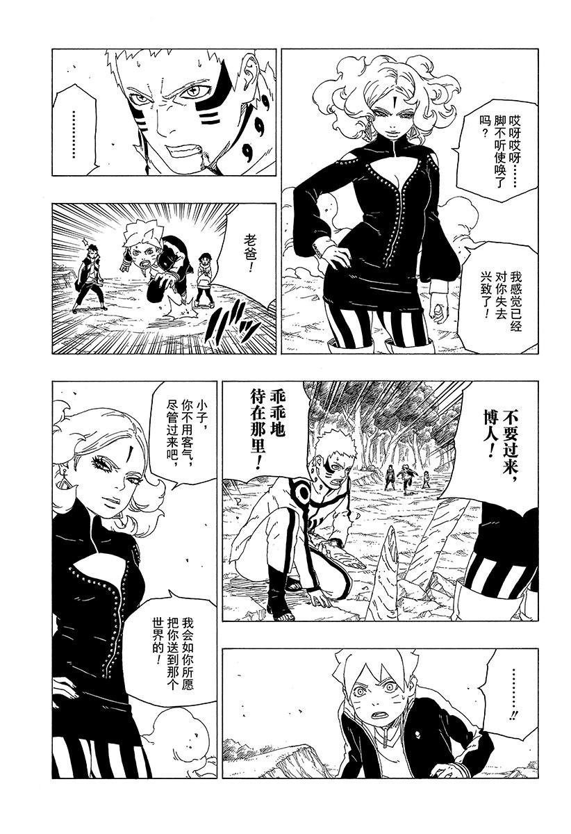 第31话 试看版