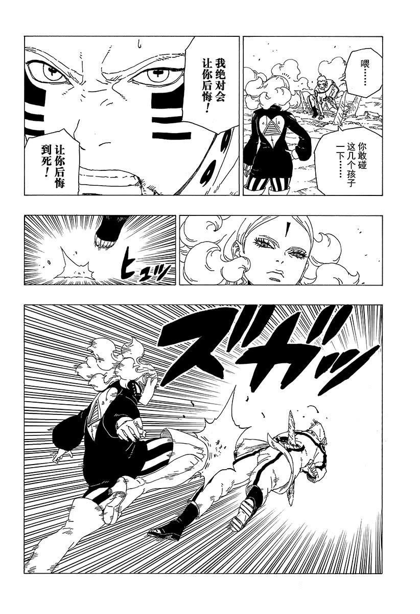 第31话 试看版