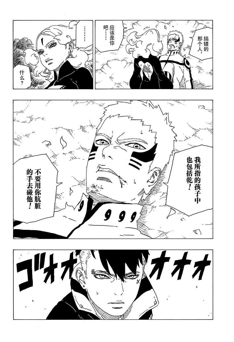 第31话 试看版