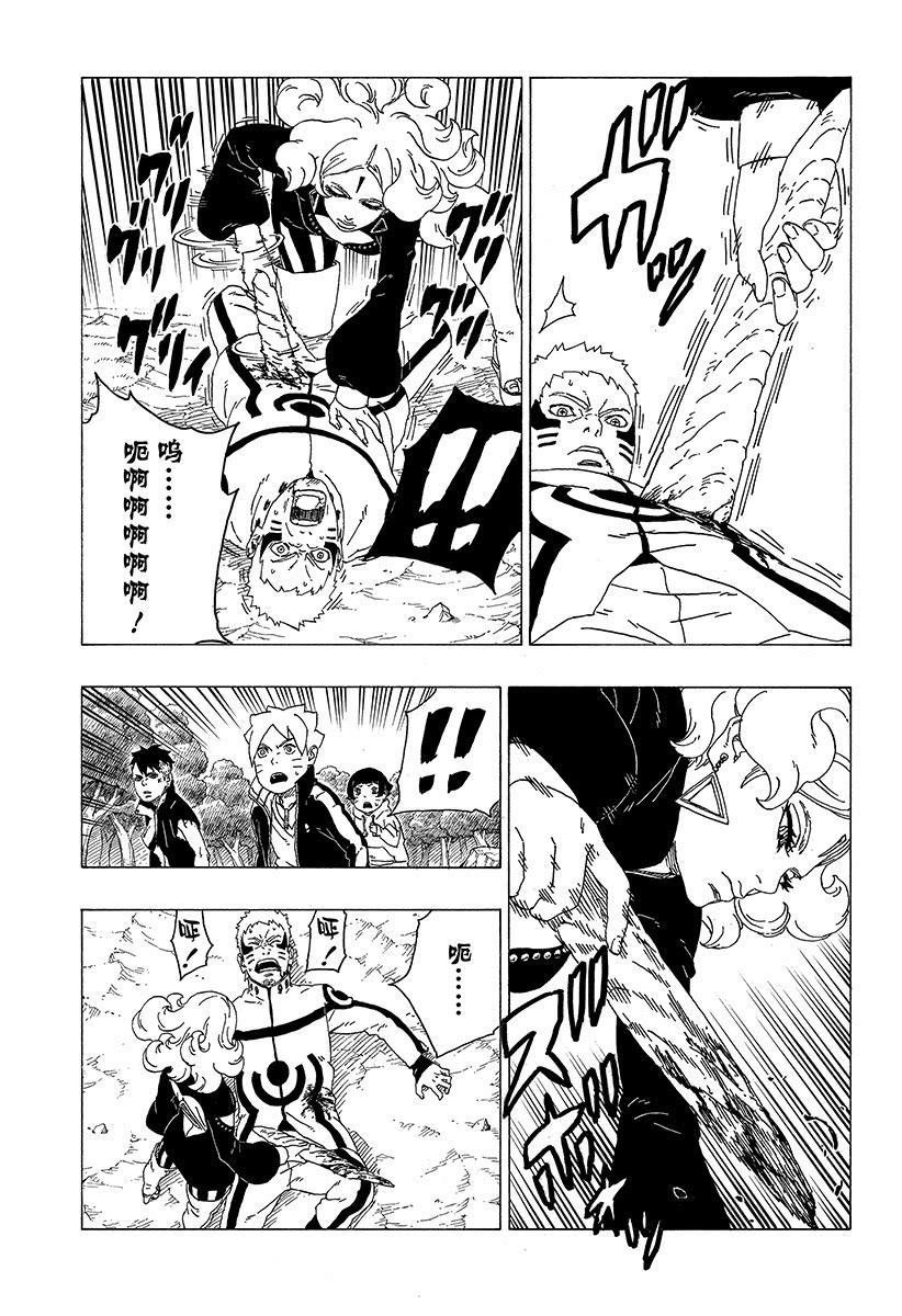 第31话 试看版