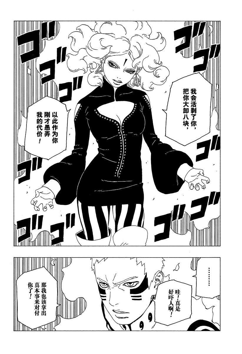 第31话 试看版