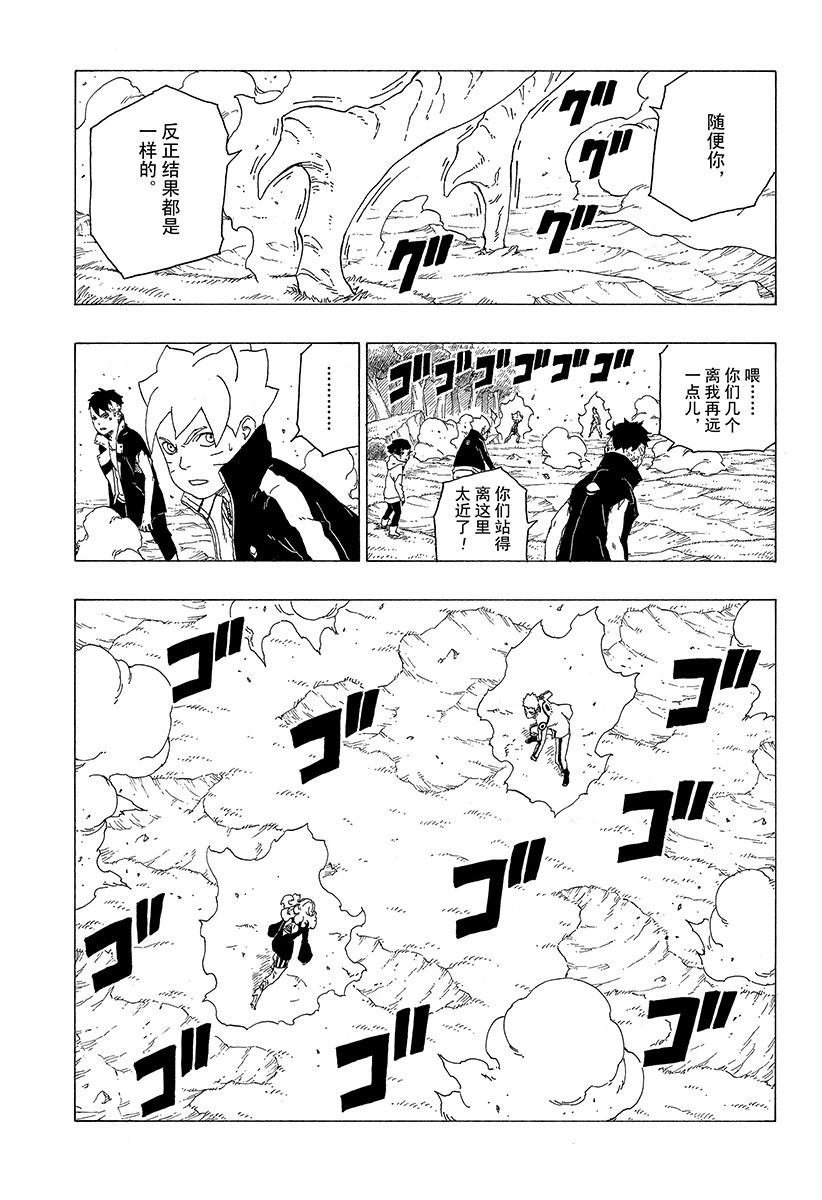 第31话 试看版