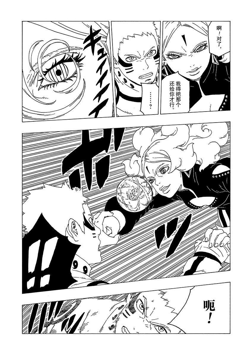 第31话 试看版