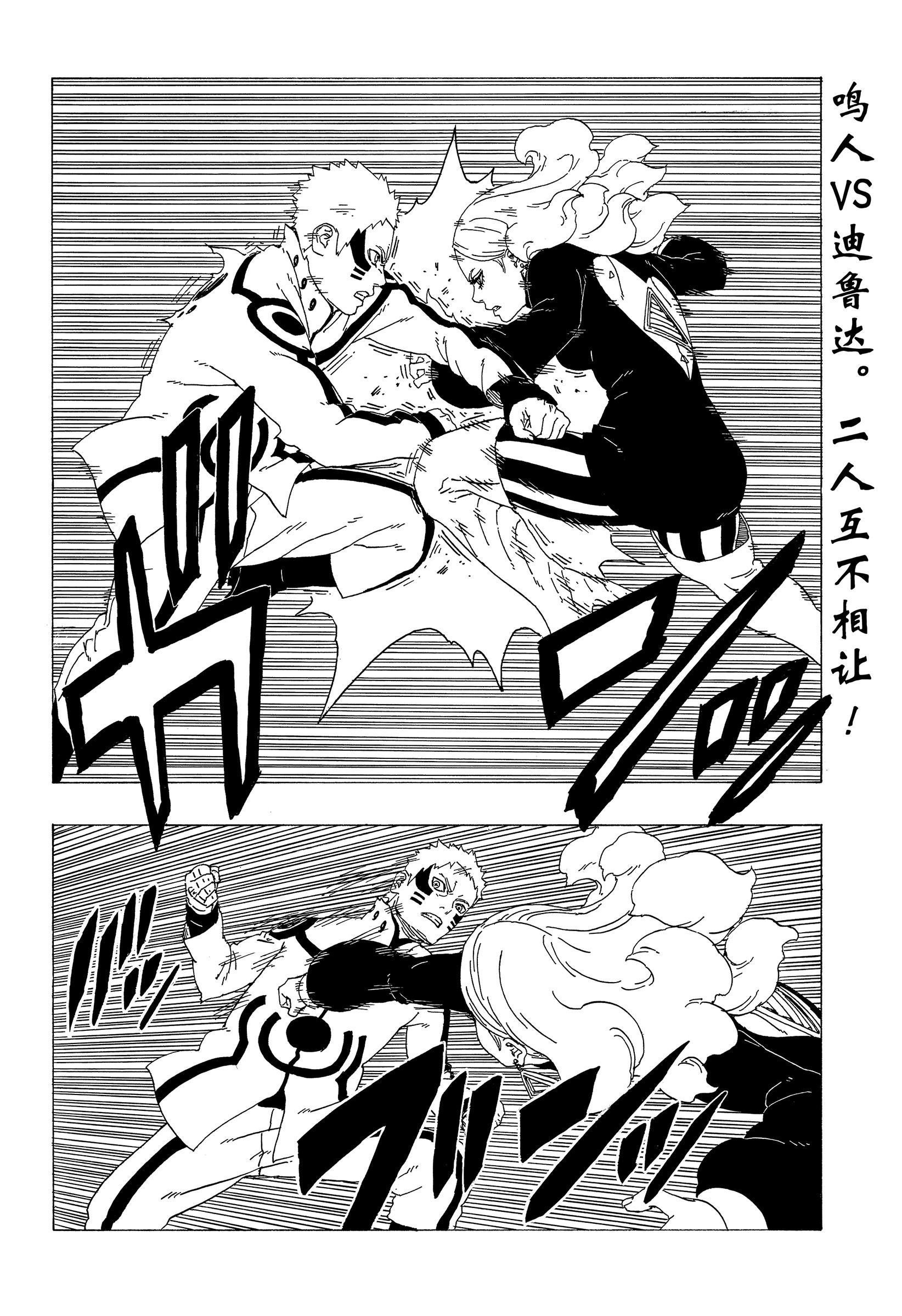 第32话 试看版