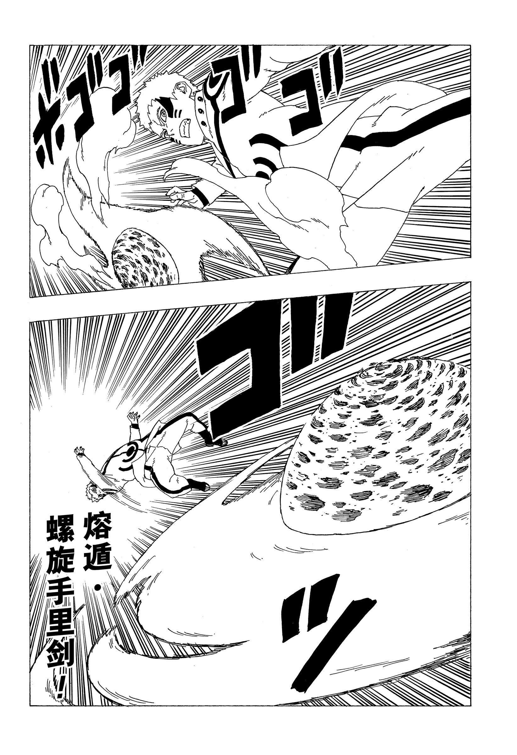 第32话 试看版