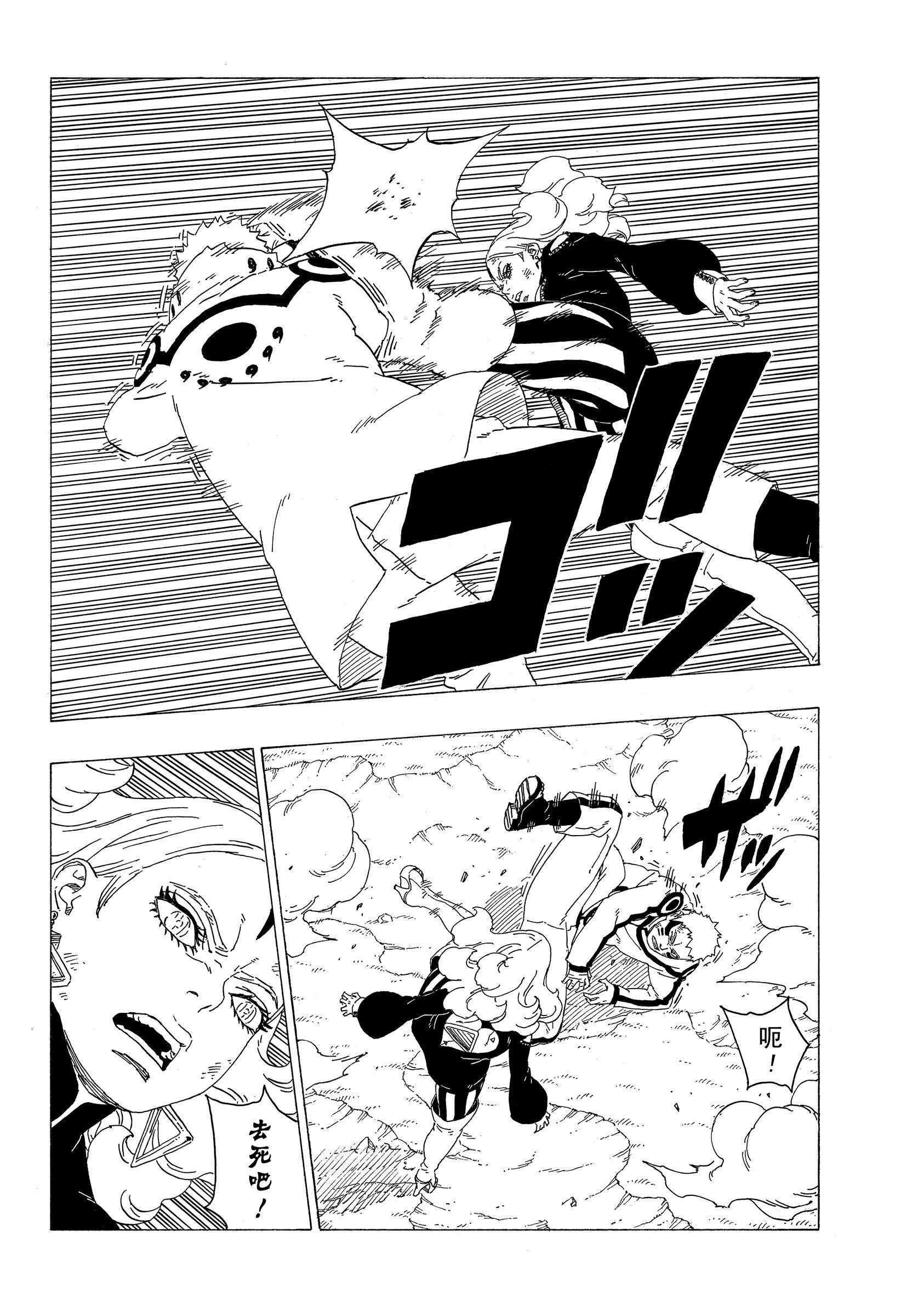 第32话 试看版
