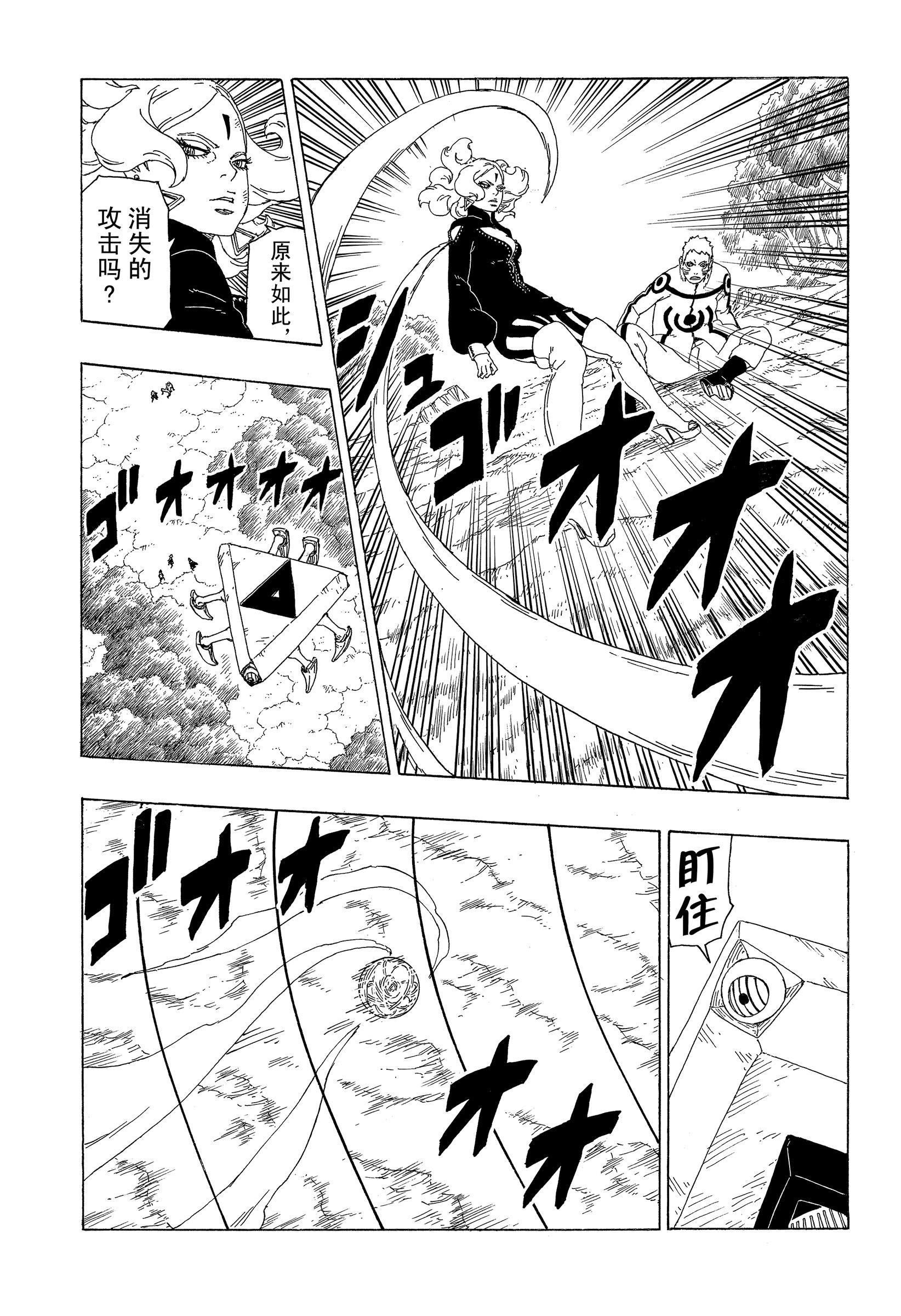第32话 试看版