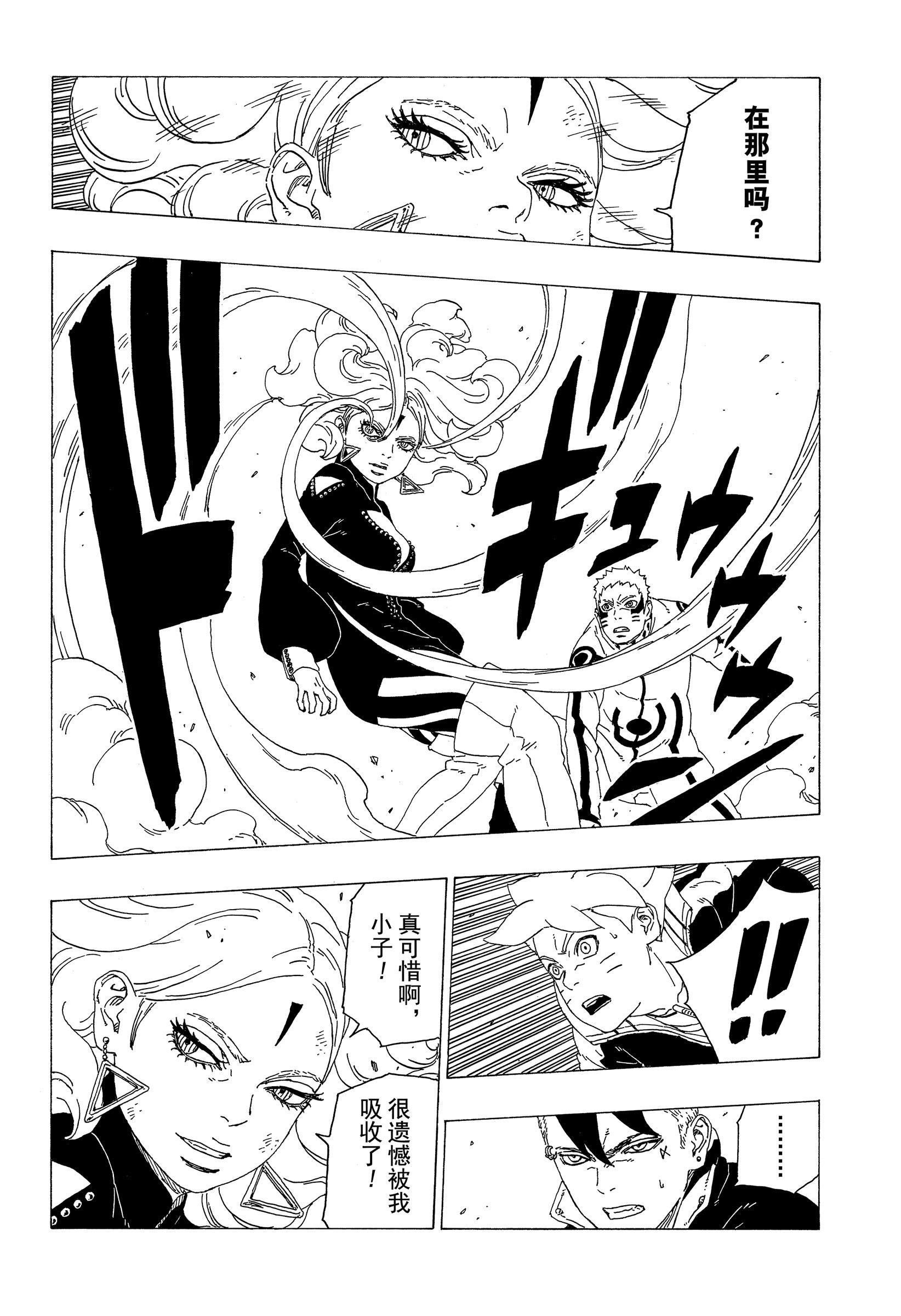 第32话 试看版
