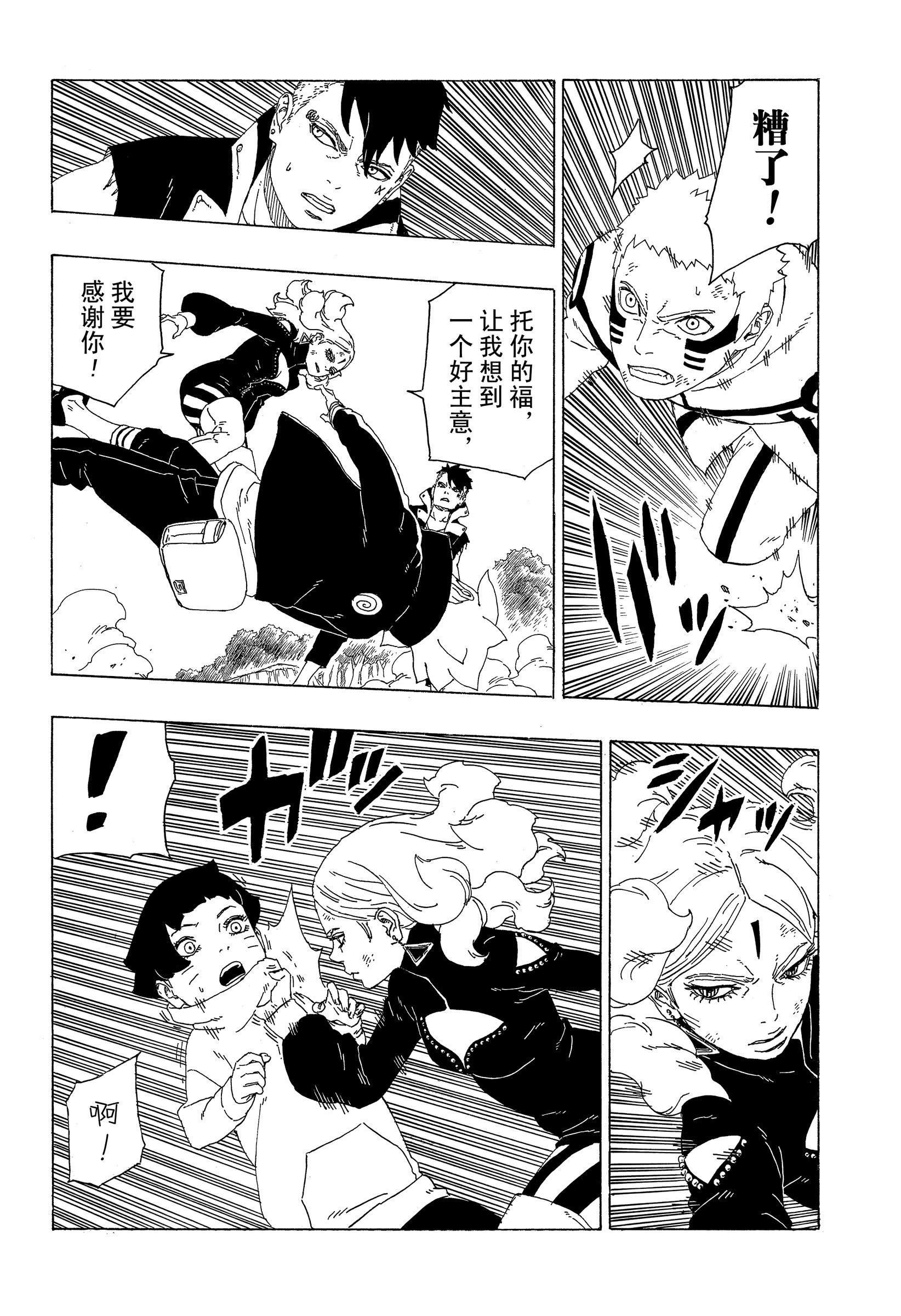 第32话 试看版