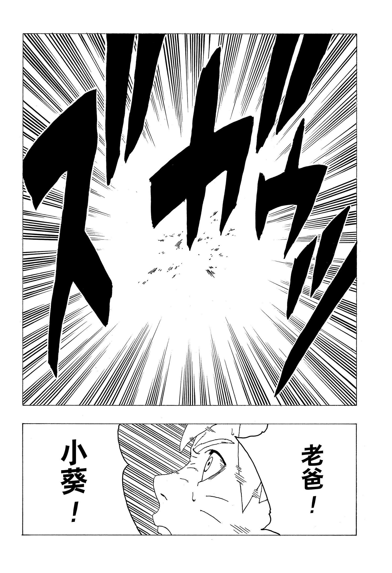 第32话 试看版
