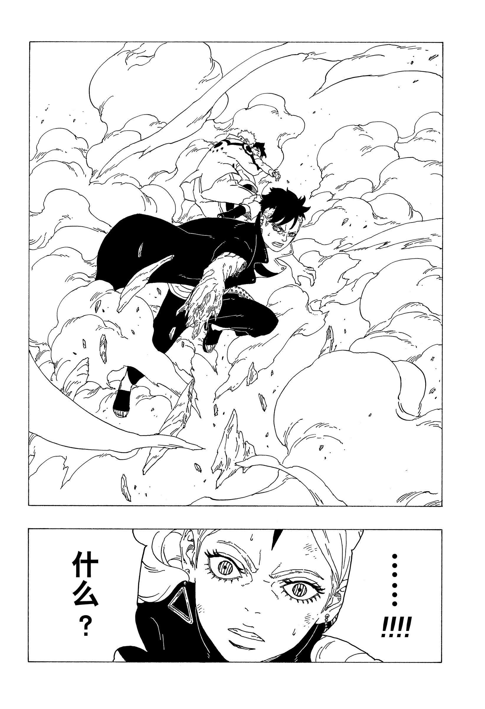 第32话 试看版