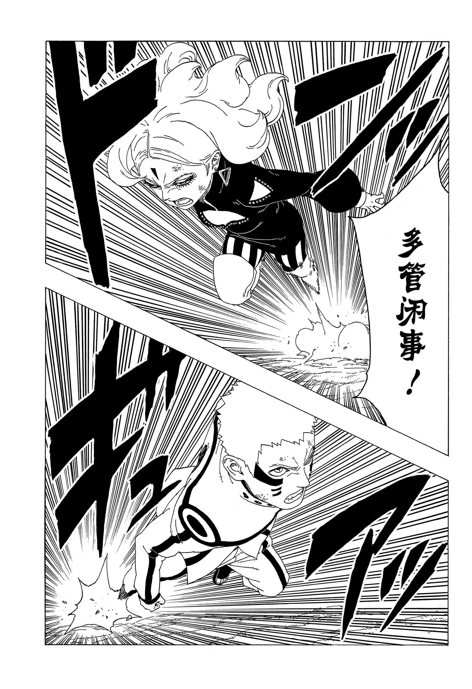 第33话 试看版