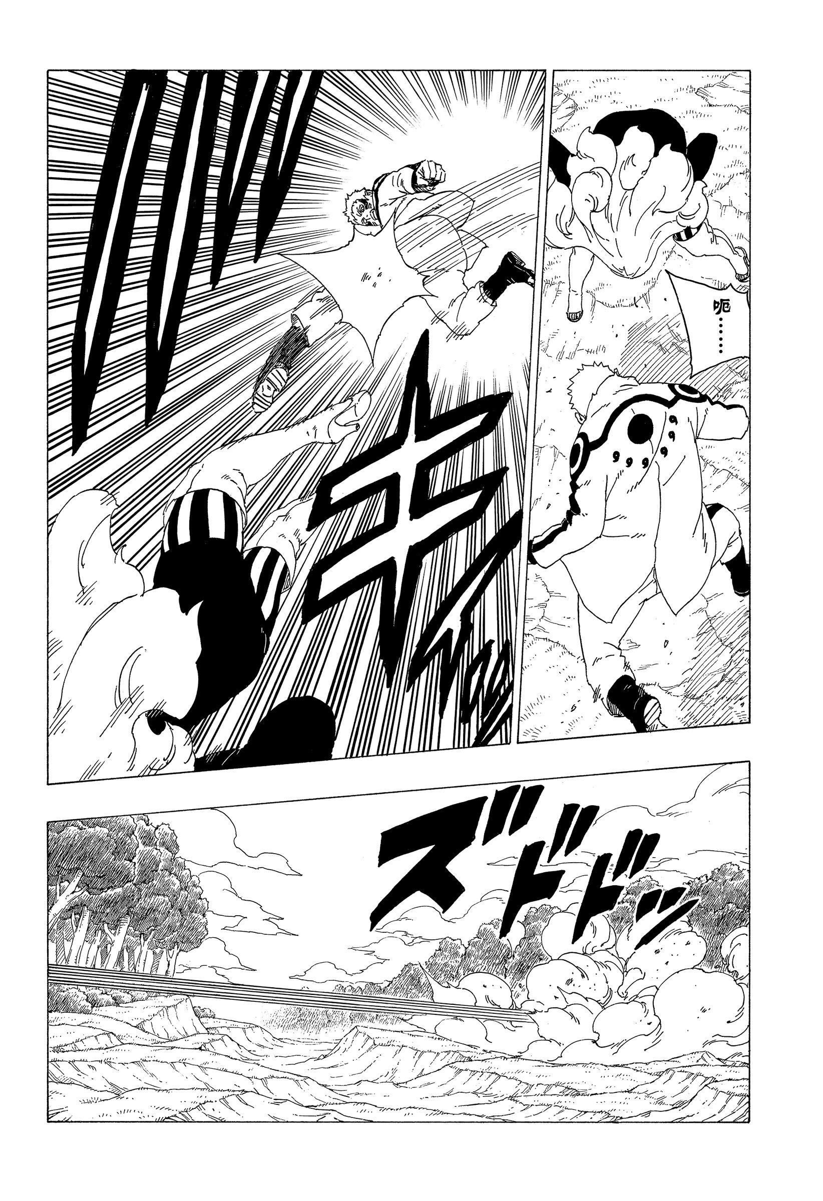第33话 试看版