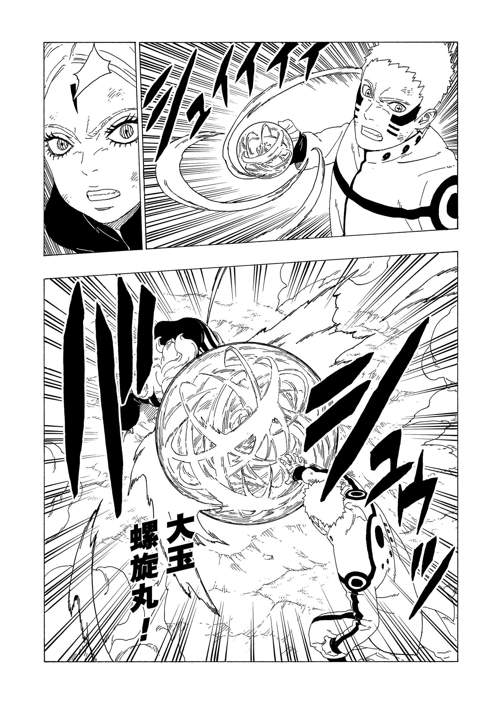 第33话 试看版