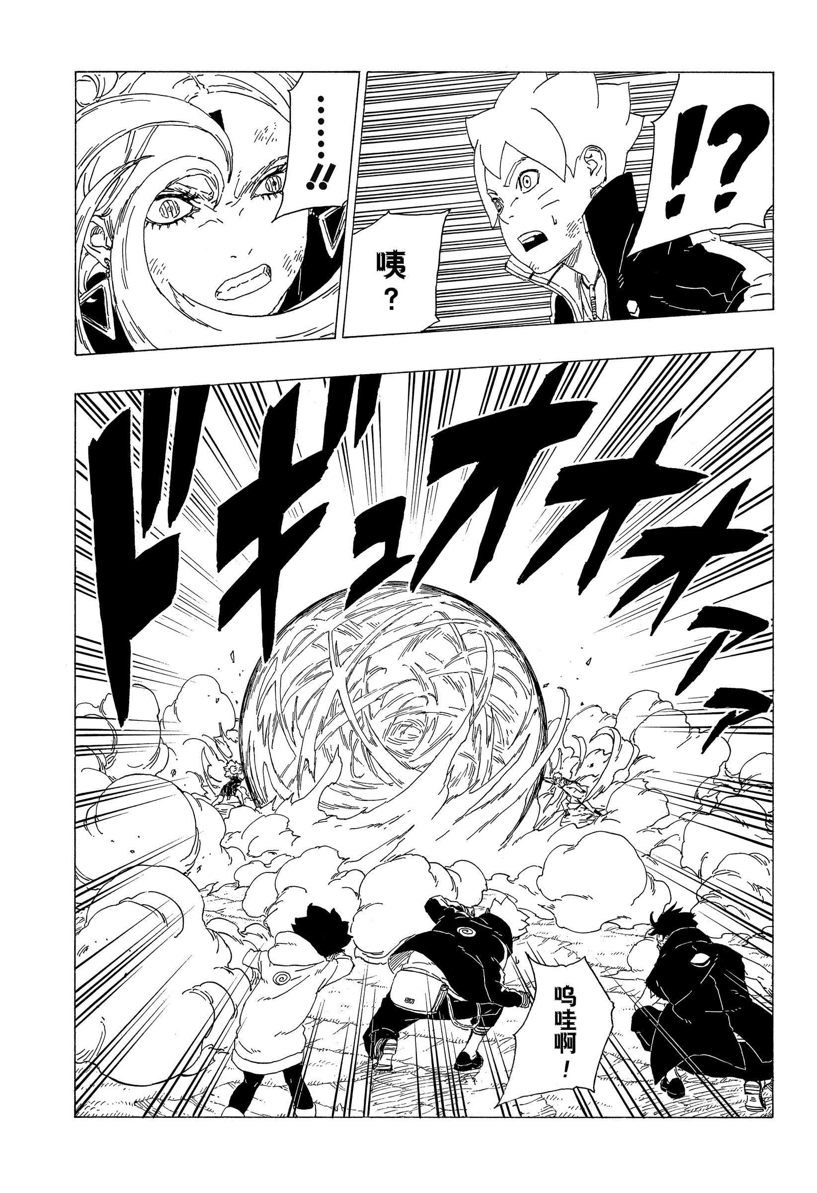 第33话 试看版