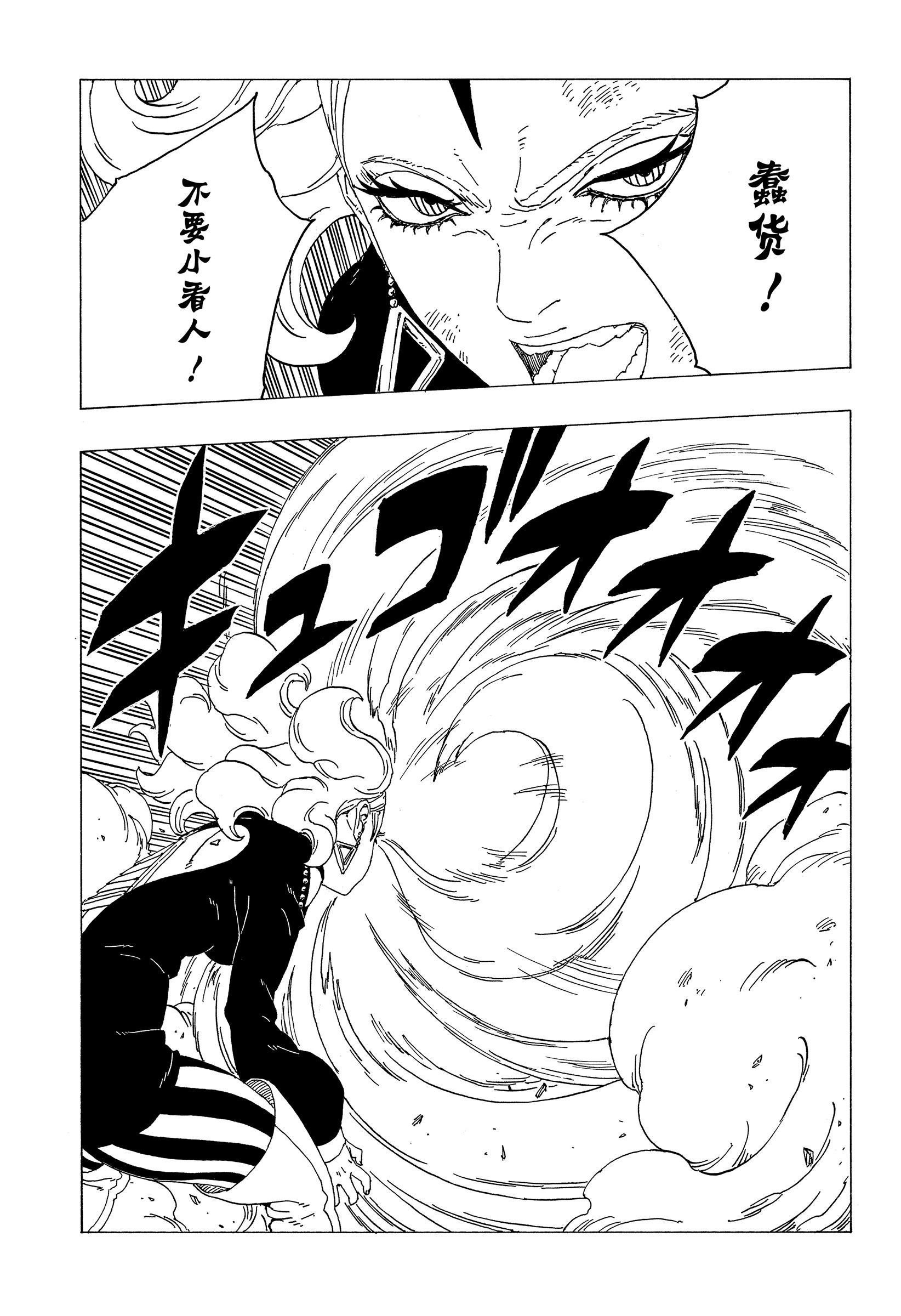 第33话 试看版