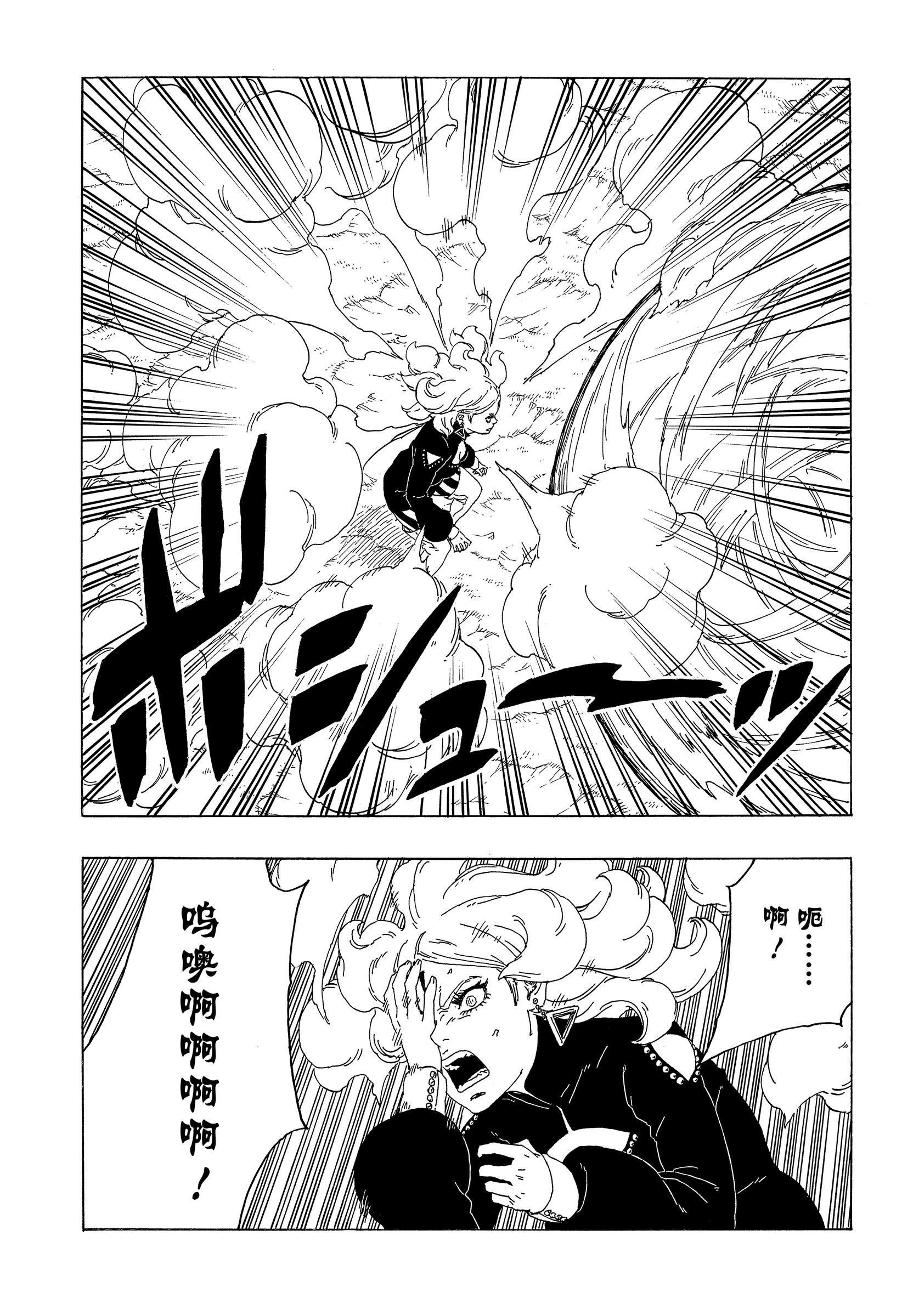 第33话 试看版