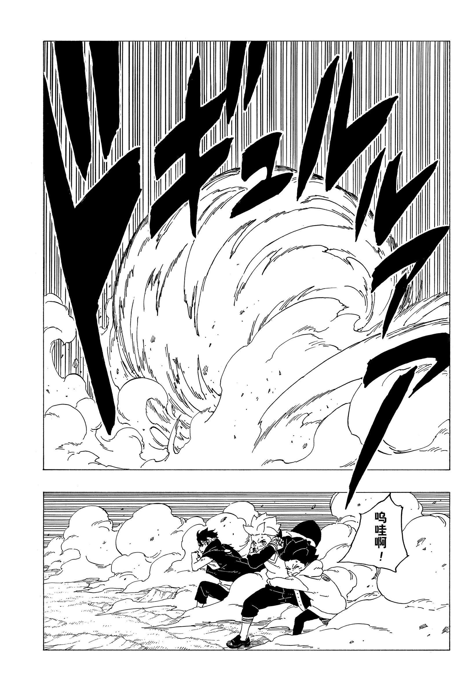 第33话 试看版
