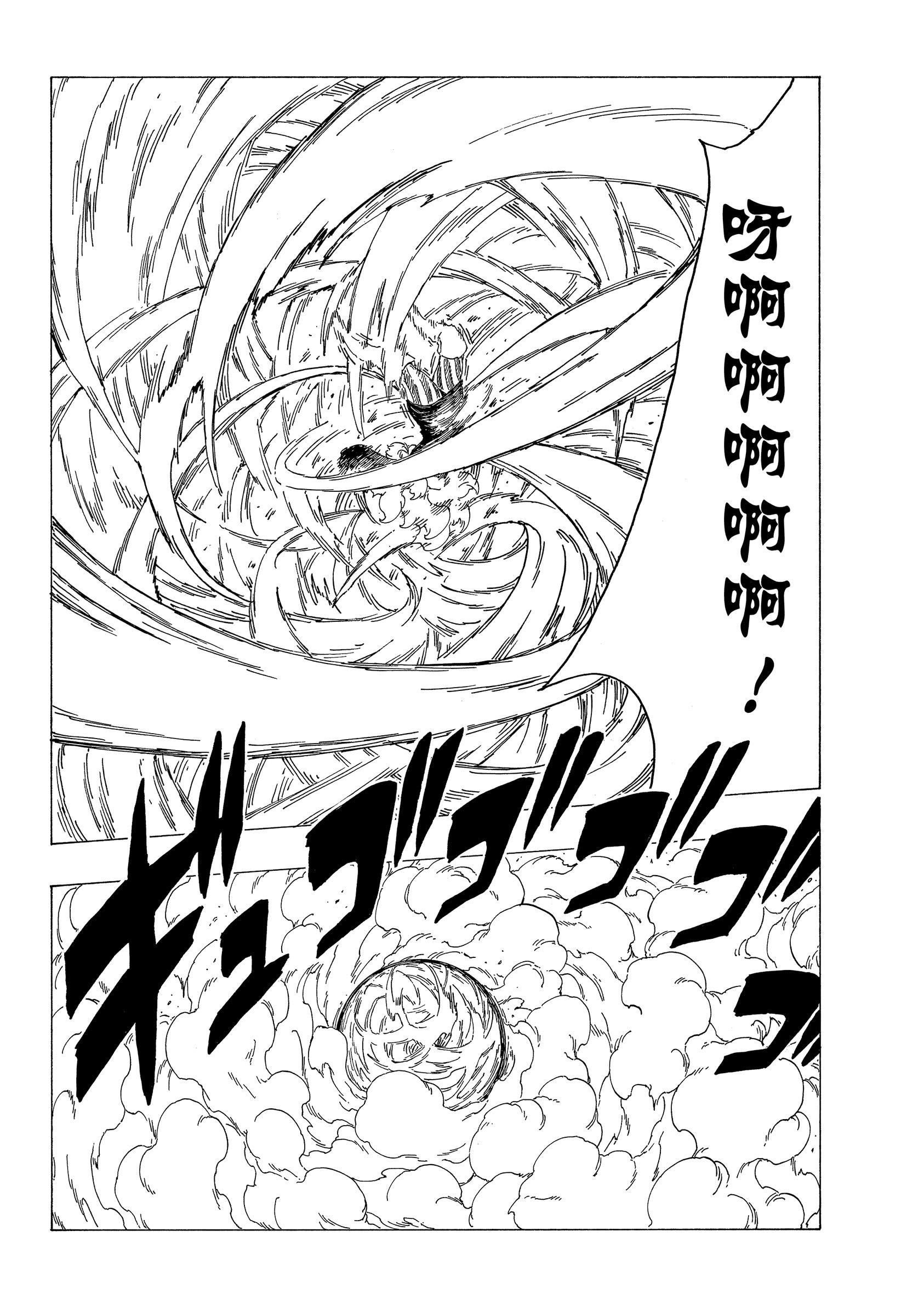 第33话 试看版