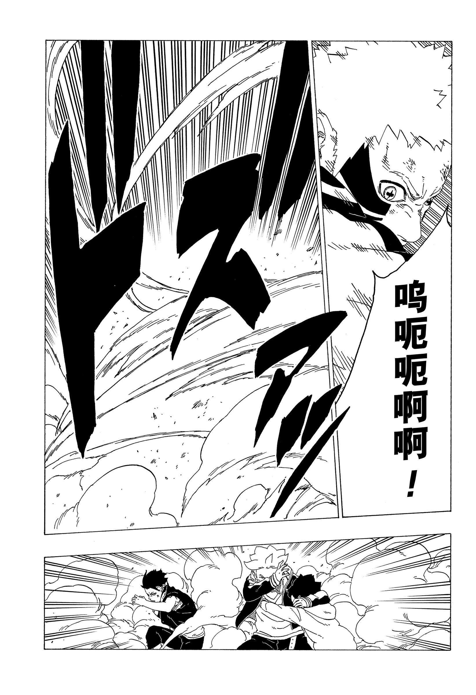 第33话 试看版
