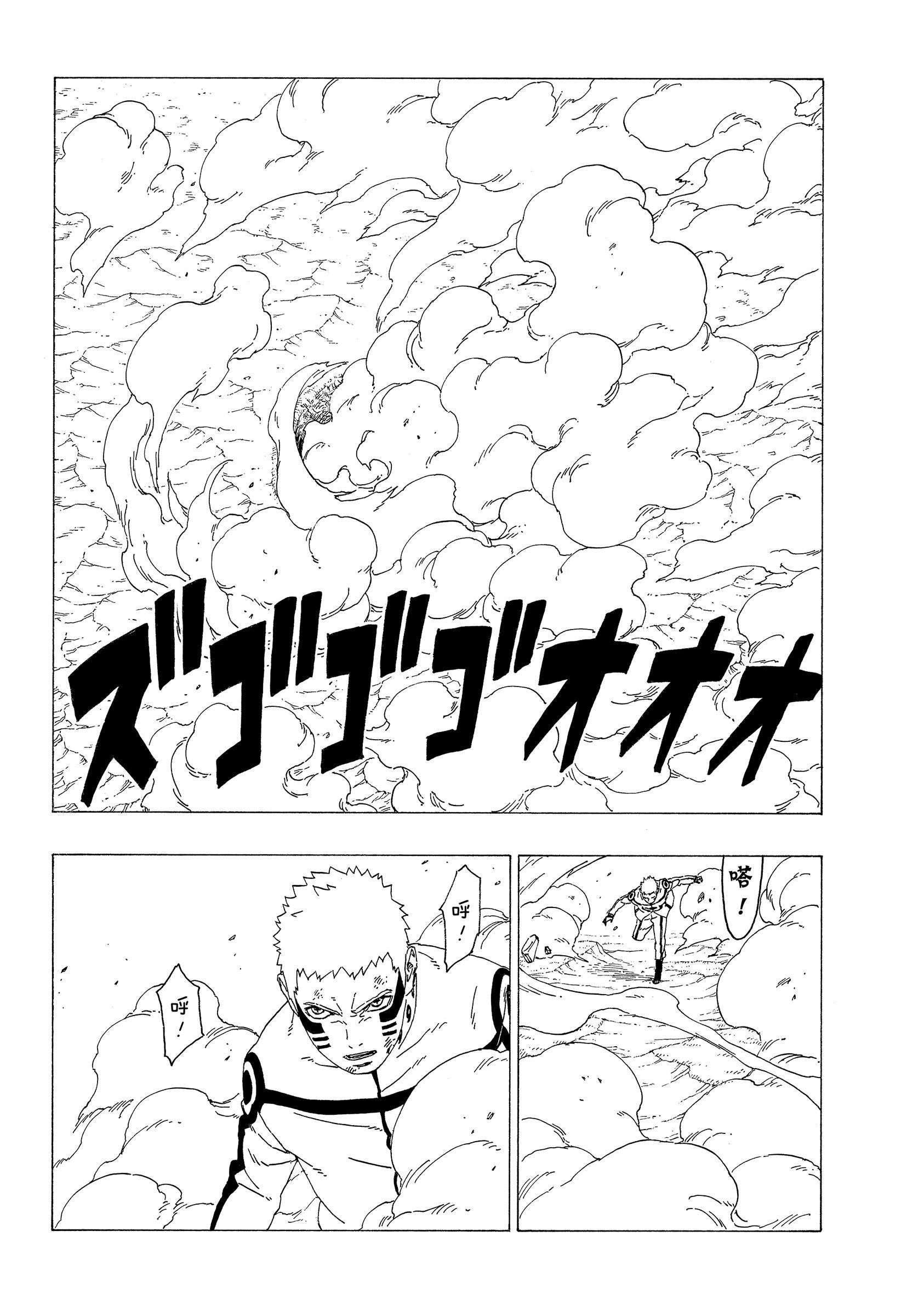 第33话 试看版
