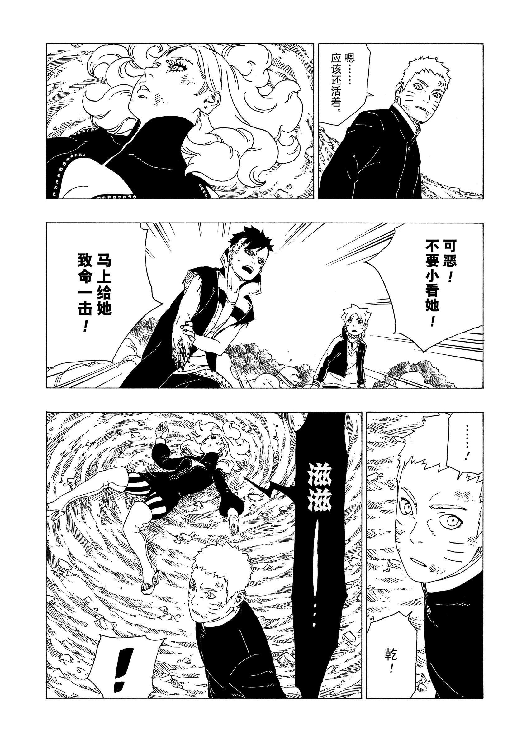第34话 试看版