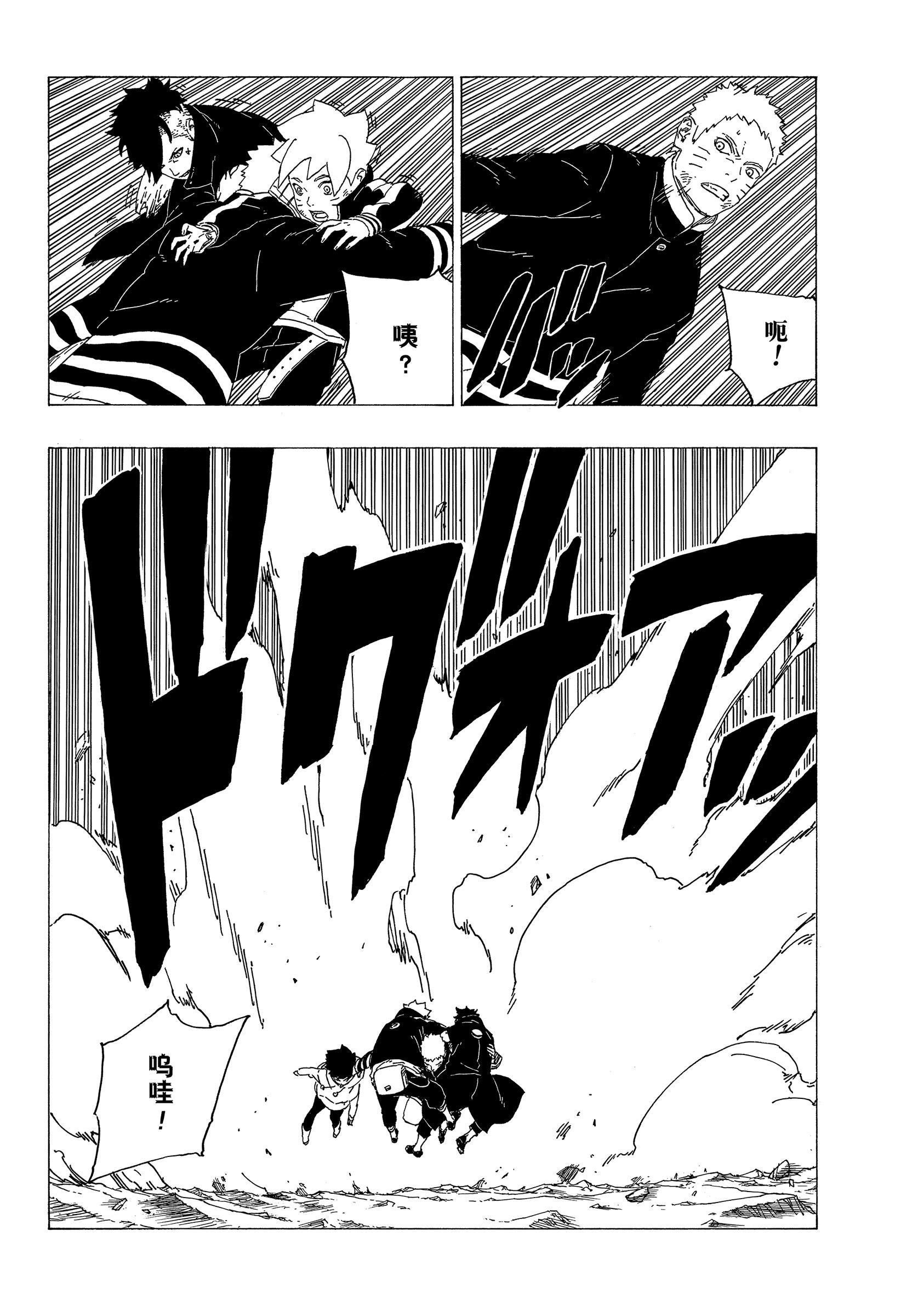 第34话 试看版