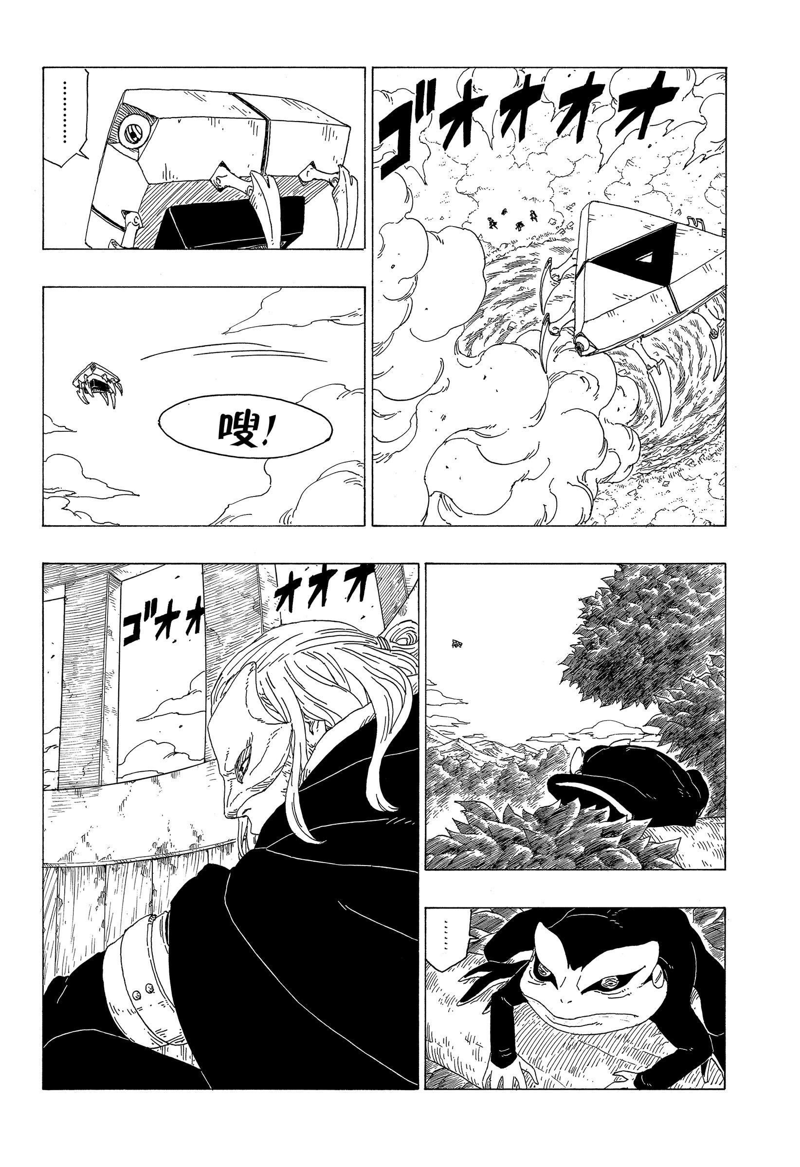 第34话 试看版