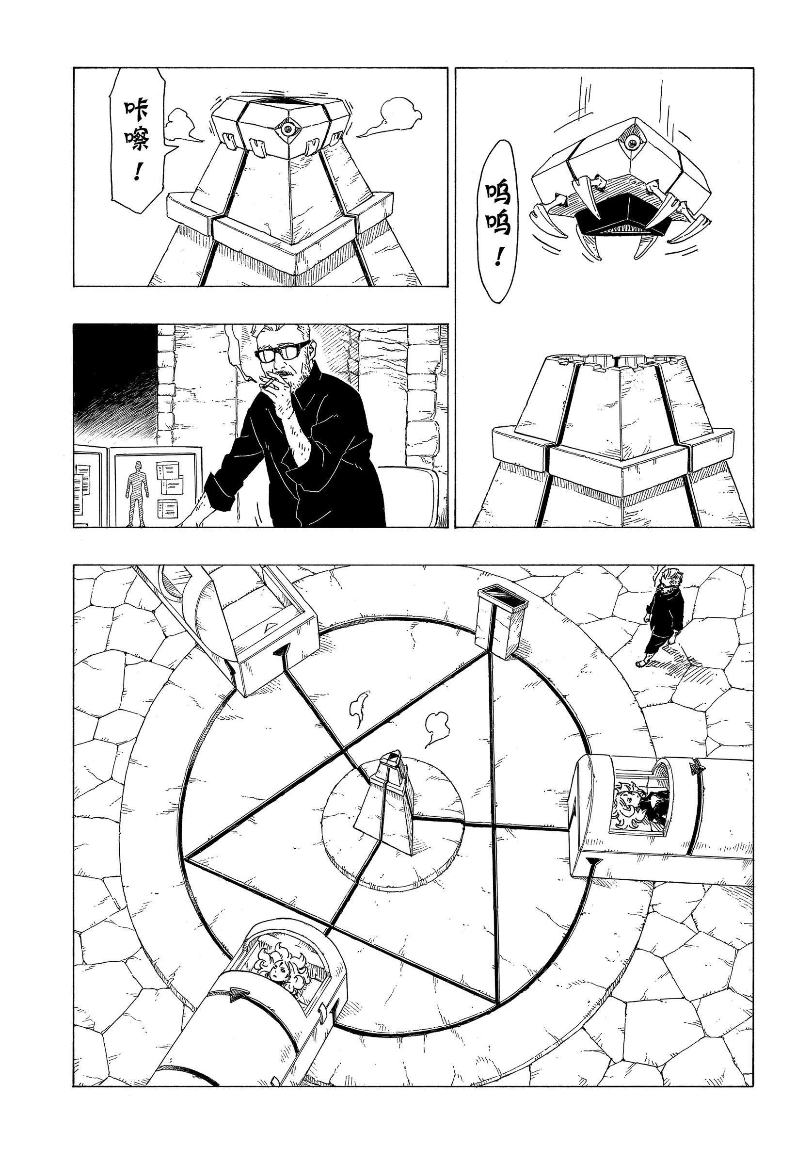 第34话 试看版