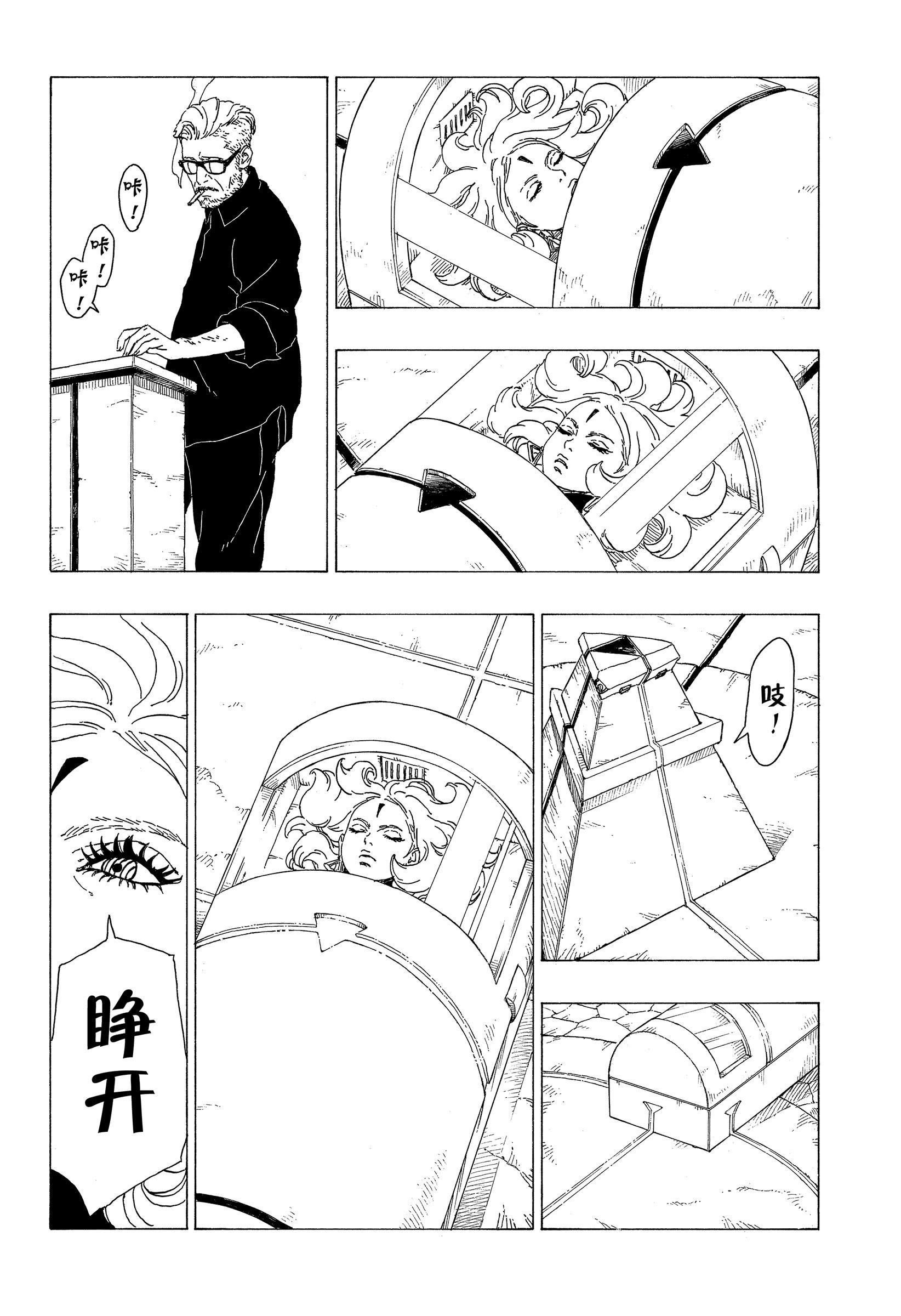 第34话 试看版