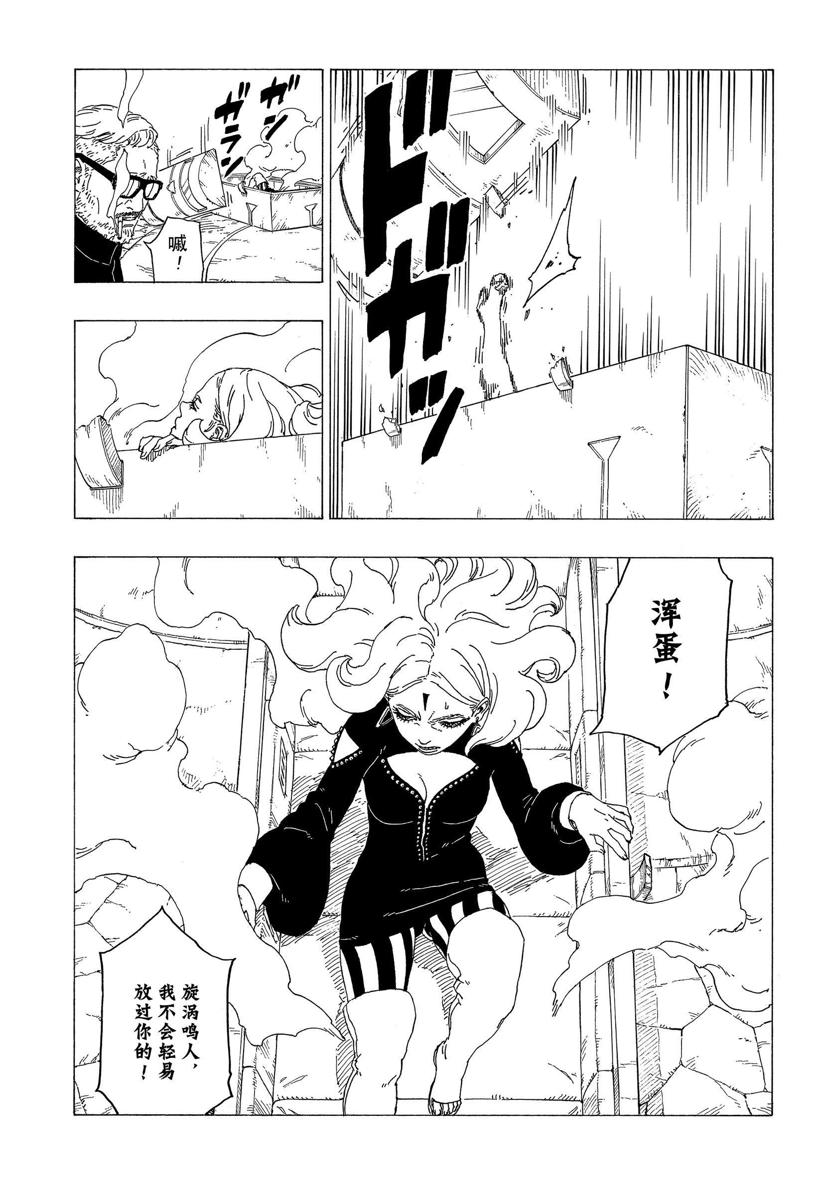 第34话 试看版