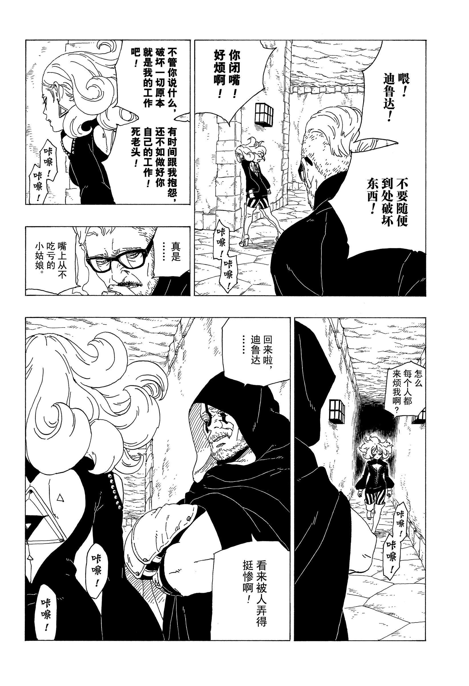第34话 试看版