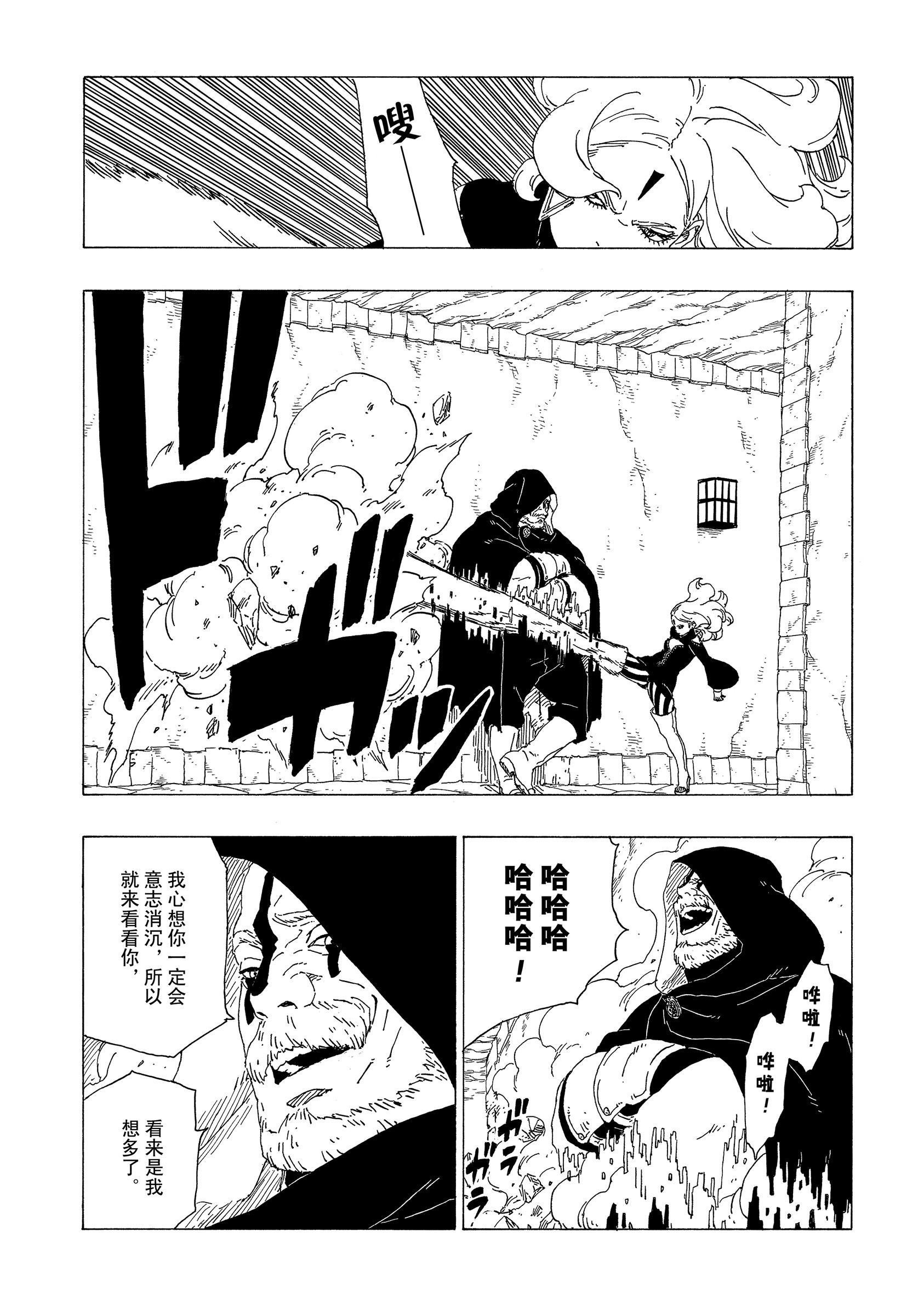 第34话 试看版