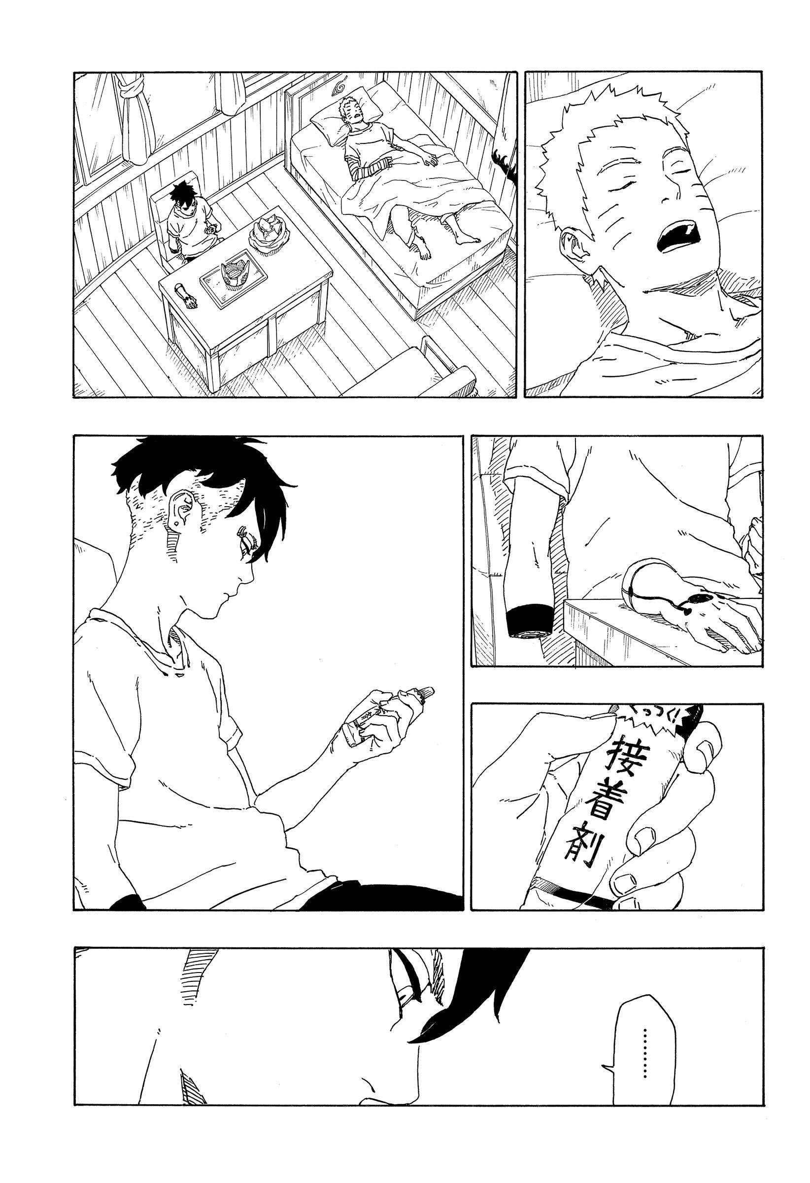 第34话 试看版